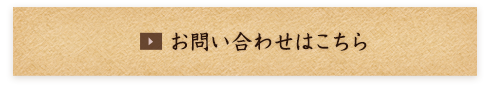 お昼のお食い初め