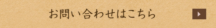 お昼のお食い初め